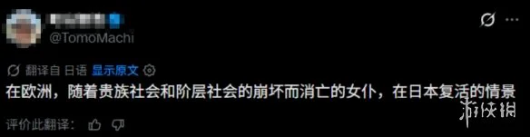 游侠网20