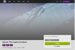GOG 喜加一！即时战略《银河创世纪 木星事件》免费领，永久入库，手慢无速抢不亏