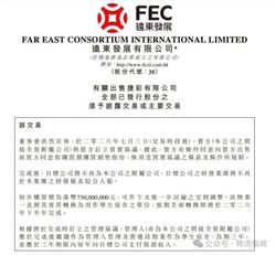 京东7.5亿港元接盘捷彩，布局香港学生宿舍业务