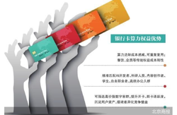 Token成银行卡“新积分”