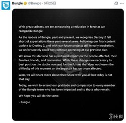 Bungie 裁员！Epic CEO 暗示 AI 或拯救《命运 2》，行业大变局能否成救星