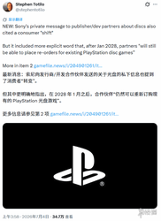 索尼重磅回应：2028 实体光盘不会全面停售！光碟党狂喜，未来走向已定，收藏党稳