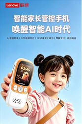 联想重磅推学生 AI 手机！专为未成年定制，智能管控安心，仅 339 元，速抢，手慢无