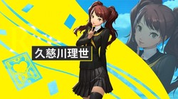 Atlus 公布《女神异闻录 4RE》新角色视频，钉宫回归，声线唤醒回忆，粉丝狂欢