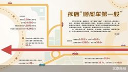 搭车生意不“顺风” 嘀嗒出行拟被收购