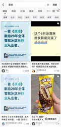 湖人惊天掀翻火箭！雷迪克揭秘肯纳德暴走真相，5 中 5 三分如炮弹，全场球迷直呼太狠了