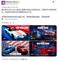 重磅！GTA6 无光盘实锤，R 星惹怒玩家，PS 群体集体抵制，光盘时代是否真的落幕