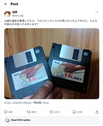 指尖轻触泛黄软盘，仿佛穿越时光！这张小磁盘如何封存旧日记忆，诉说变迁的动人往事