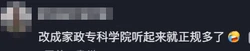 五一订房前，先别急着付钱！这个动作能让你避开八成“照骗”酒店
