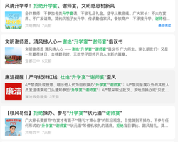 多地倡议拒绝升学宴，白酒淡季“雪上加霜”