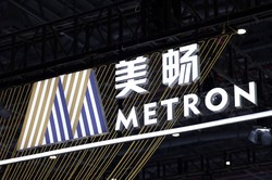 三独董集体弃权！美畅股份独家回应坚持3亿“输血”亏损半导体企业：已完成测算，弃权系“独立判断”
