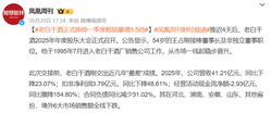 “务虚”容易务实难，衡水老白干有场硬仗要打