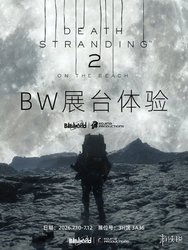 小岛秀夫参展 BW2026，《死亡搁浅 2》中国成核心票仓，玩家期待：情怀必速冲