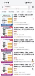 涨价30倍，跨省求药全国断货，环磷酰胺怎么了？