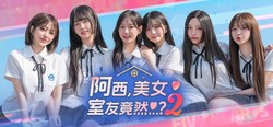 韩国影游 STORYTACO 携 10 位主演亮相 ChinaJoy 2026！沉浸体验，明星零距离