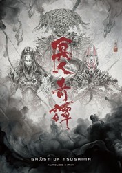 对马岛之魂》动画《冥人奇谭》公布 虚渊玄执笔剧本