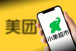 小象超市试点收取包装费，每笔订单0.5元，最新回应：包材升级方案陆续推进中