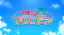 重磅！初音未来《星光派对》2027 登陆 PC 与 Switch2，虚拟歌姬盛宴将开启