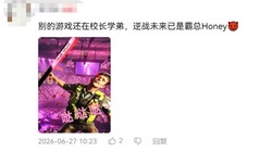 从王心凌联动看“逆战”的破圈营销术