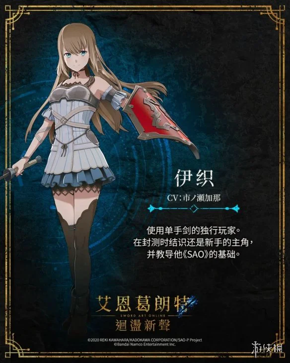 游侠网4