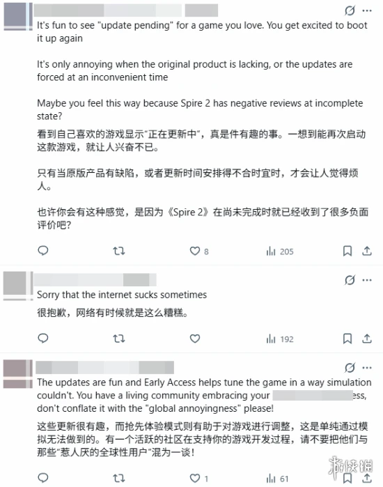 游侠网3