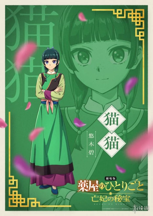 游侠网2