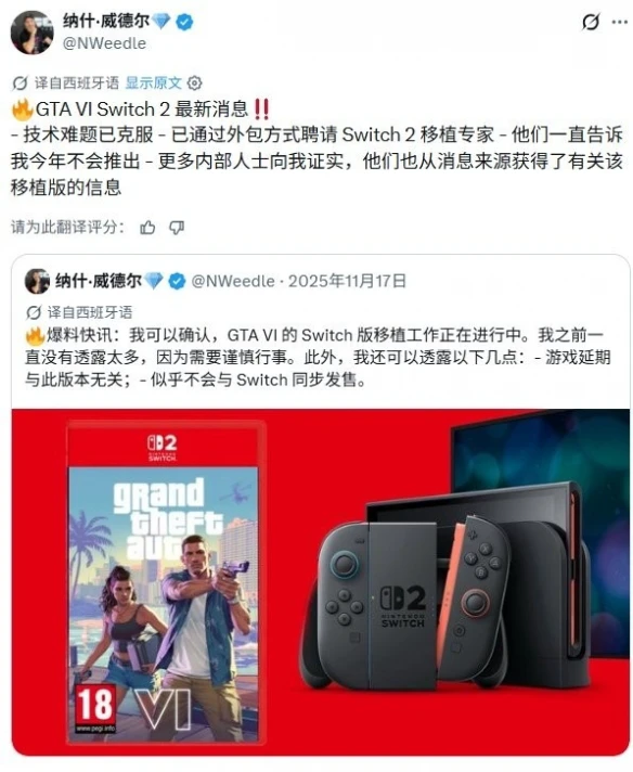 游侠网2