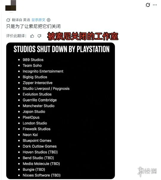 游侠网6