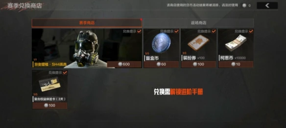 游侠网4