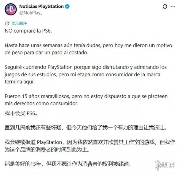 游侠网2