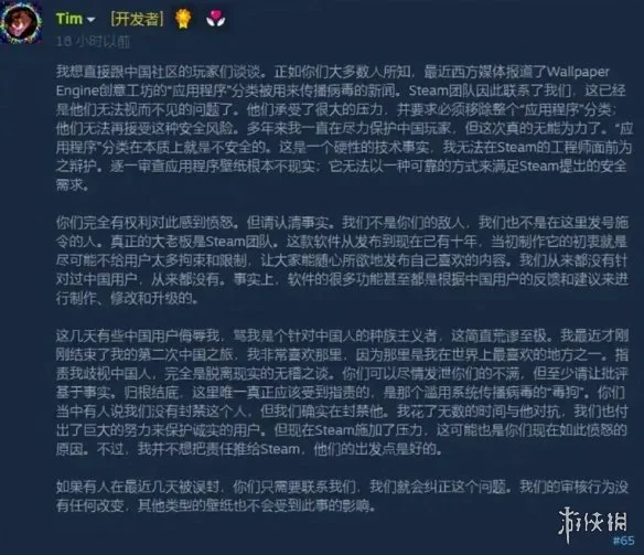 游侠网15