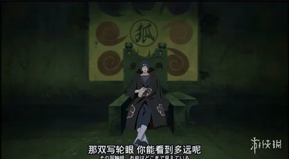 游侠网6