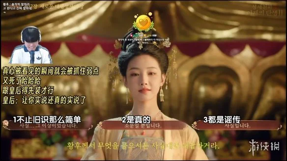 游侠网16
