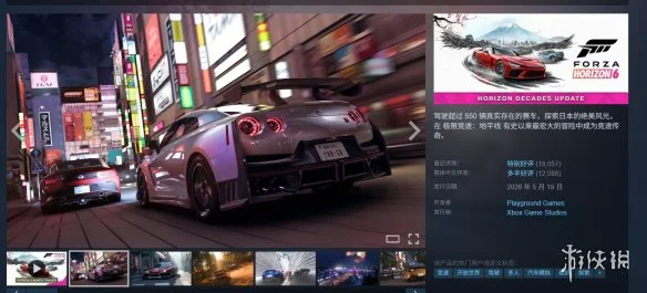 游侠网3