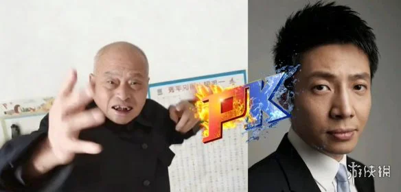 游侠网17