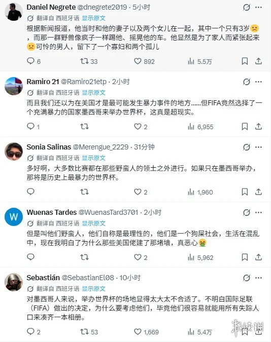 游侠网4