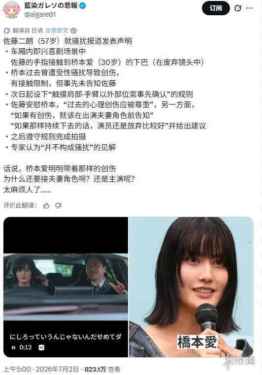 游侠网3