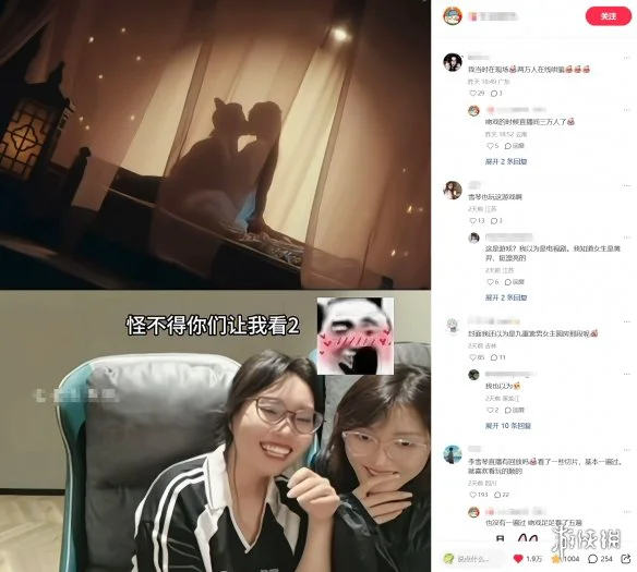 游侠网4