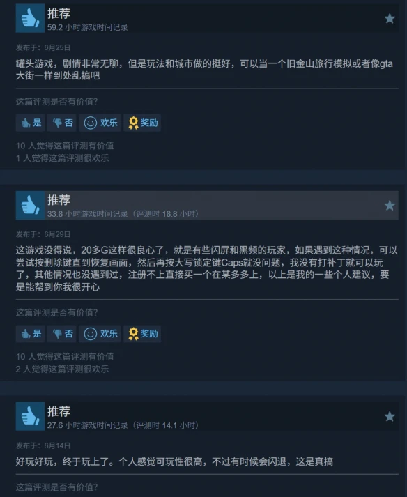 游侠网5