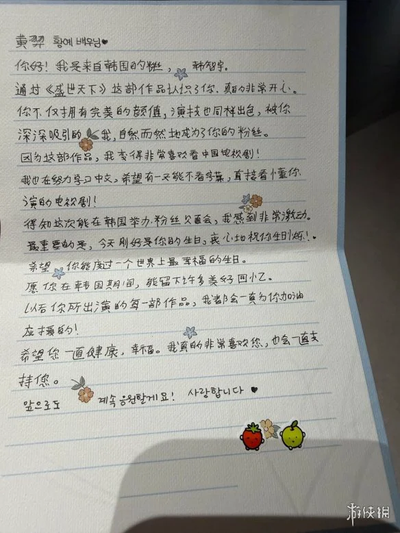 游侠网21