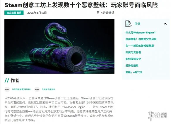 游侠网13