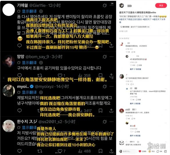 游侠网13