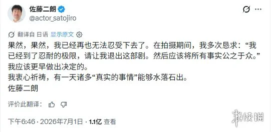 游侠网4