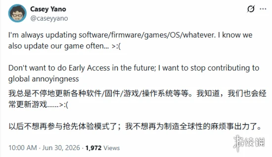 游侠网2