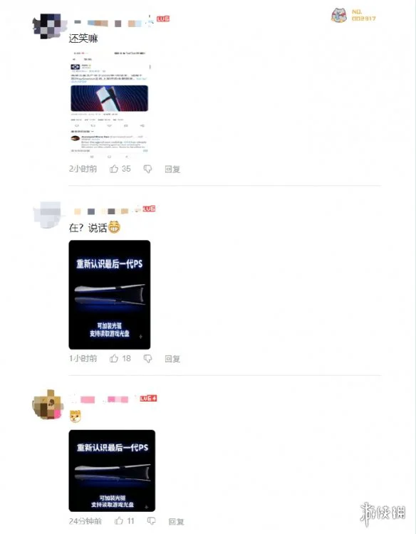 游侠网3