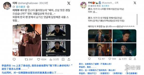 游侠网18