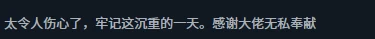 游侠网9