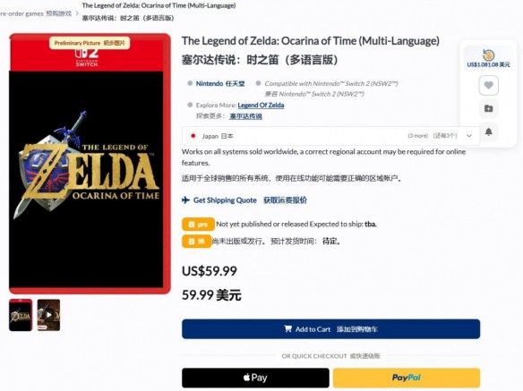 游侠网1