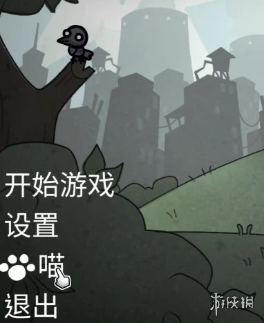 游侠网18