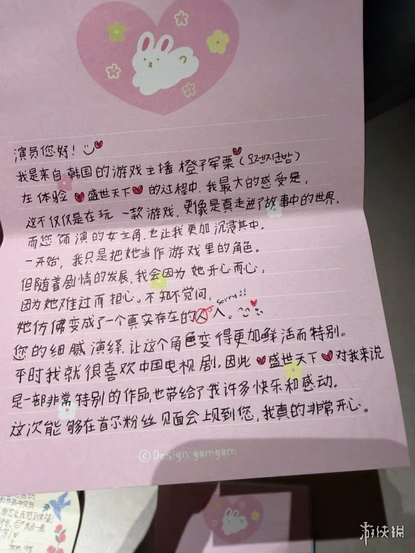 游侠网20